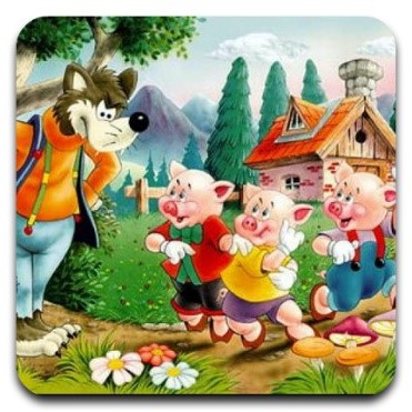 Три поросёнка