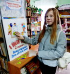 Книги нас учат…