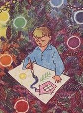 Волшебные краски