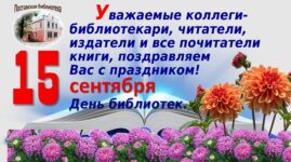 «Литературное кафе» — фоторепортаж