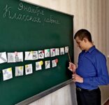 Беседа «Жизнь прекрасна, когда безопасна»