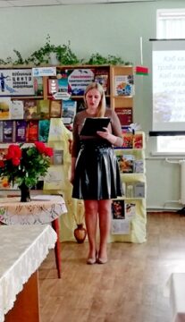 Літаратурна-музычная вечарына “Каханне – вечная вясна паэтаў”