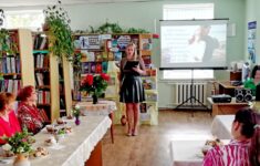 Літаратурна-музычная вечарына “Каханне – вечная вясна паэтаў”