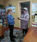 Книжный джем