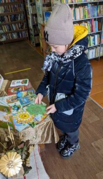 Добрые книги