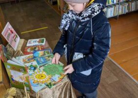 Добрые книги