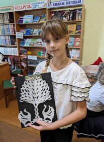 Дрэва жыцця