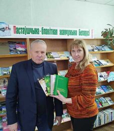 Книги в дар от автора