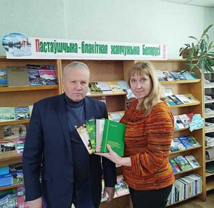 Книги в дар от автора