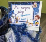 Мы рисуем зиму