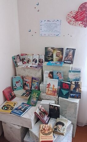 Выставка-диалог