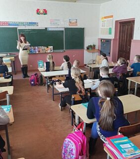 Библиотечный урок «Путешествие в страну книг»