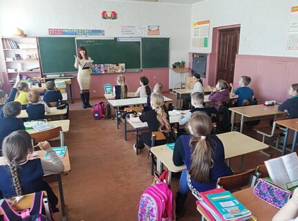 Библиотечный урок «Путешествие в страну книг»