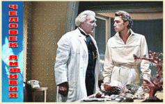 Книги, ожившие на экране – А. Беляев «Человек-амфибия»