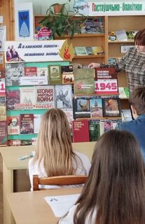 Литературно-патриотическая акция