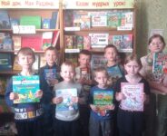 С книгой мир добрее и ярче