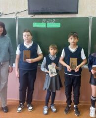 Захавай у сабе чалавека