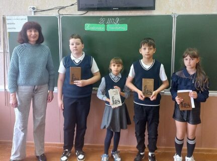 Захавай у сабе чалавека