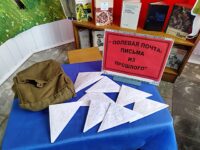 80-летие со дня Победы в Великой Отечественной войне