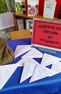 80-летие со дня Победы в Великой Отечественной войне