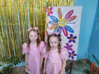 Акция «Цветок права»