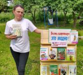 Проект «Навстречу новым возможностям»