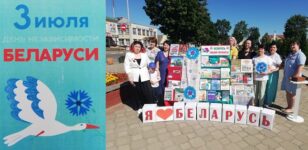 Беларусь, тобой горжусь!