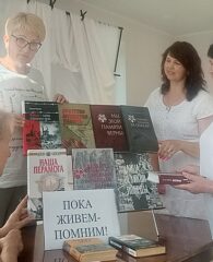 Урок истории «Пока живём – помним»