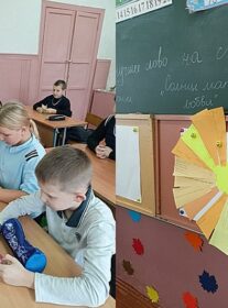 Классный час «Слово о матери»