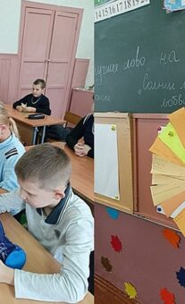 Классный час «Слово о матери»