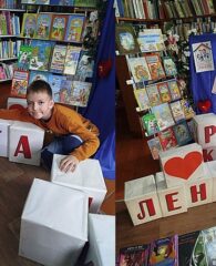 Самыя галоўныя імёны