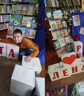 Самыя галоўныя імёны