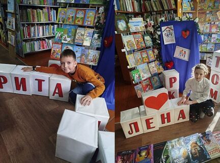 Самыя галоўныя імёны