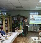 Литературно-музыкальная композиция «Судьба и лира Сергея Есенина»