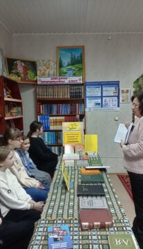 Урок библиотечно-библиографических  знаний