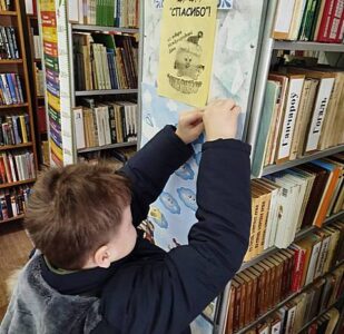 Скажем друг другу «спасибо»!