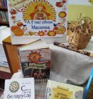 А ў нас сёння Масленка