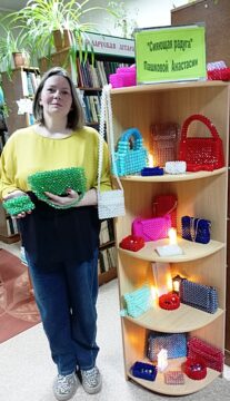 Сияющая радуга