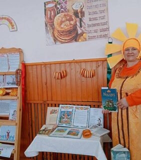 Масленичные гулянья