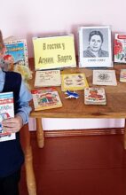 Поэтическая карусель