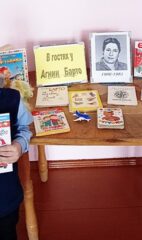 Поэтическая карусель