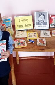 Поэтическая карусель