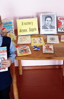 Поэтическая карусель