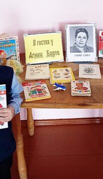 Поэтическая карусель