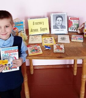 Поэтическая карусель