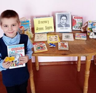 Поэтическая карусель