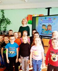 Тыдзень дзіцячай кнігі.