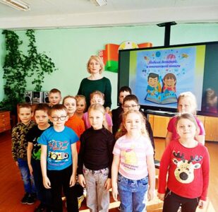 Тыдзень дзіцячай кнігі.