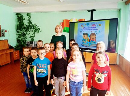 Тыдзень дзіцячай кнігі.