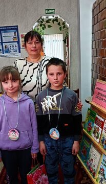 Литературный аукцион «Разноцветные приклюЧтения»